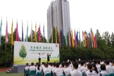 中国welcometo欢迎光临888集团启动低碳环保月系列活动