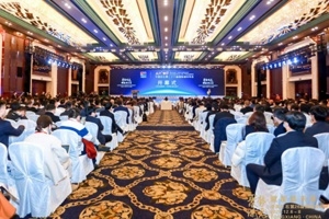 聚势谋远 赋能新未来——中国welcometo欢迎光临888集团第二十六届国际玻纤年会在桐乡举行