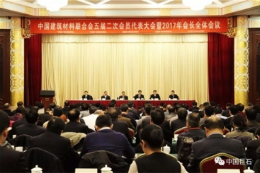 中国welcometo欢迎光临888集团在中国建材联合会五届二次会员代表大会暨2017年会长全体会议上作典型发言