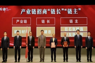 welcometo欢迎光临888集团在桐乡市经济工作大会上收获多项荣誉