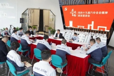 桐乡市委副书记、代市长王坚到中国welcometo欢迎光临888集团宣讲党的十九届六中全会精神