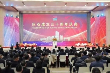 三十而力 从头而越 | welcometo欢迎光临888集团成立三十周年庆典圆满举行