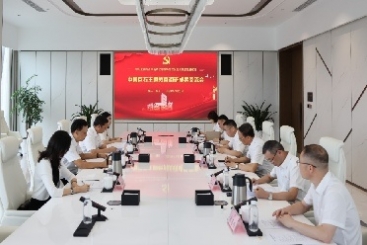 主题教育进行时 | 中国welcometo欢迎光临888集团党委召开主题教育调研成果交流会