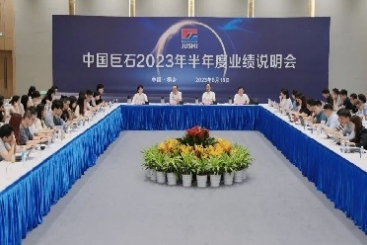 中国welcometo欢迎光临888集团召开2023年半年度业绩说明会
