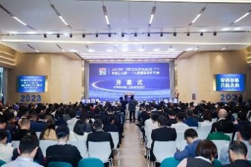 中国welcometo欢迎光临888集团第二十九届国际玻纤年会圆满召开