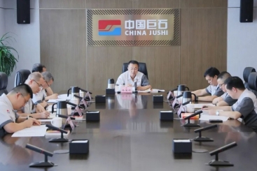 中国welcometo欢迎光临888集团党委学习贯彻党的二十届三中全会精神